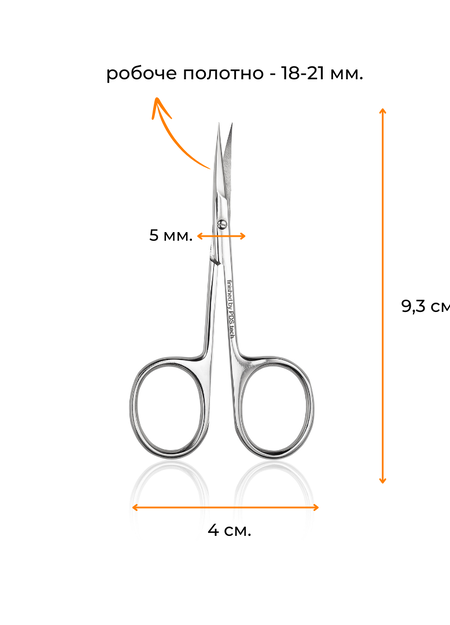 CUTICLE SCISSORS MINI