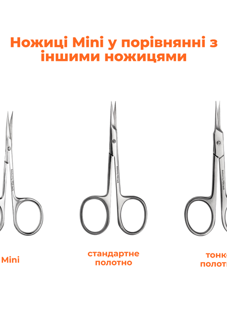 CUTICLE SCISSORS MINI