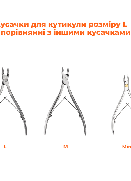 Кусачки для кутикули Size L